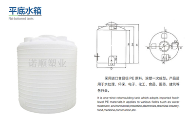 武漢5噸蓄水罐廠家定制 _供應(yīng)信息_商機_中國環(huán)保在線