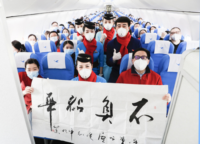 48小時,13省市近6200名醫(yī)護人員馳援武漢