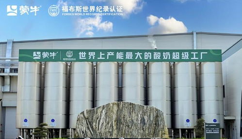 在創新中修行 蒙牛中報里的喜變與武漢市場的戰略觀察