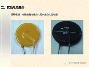 零件小知識(shí) 電子制造業(yè)電子元器件圖文解釋（最全，沒有之一）——實(shí)驗(yàn)分析儀器制造篇
